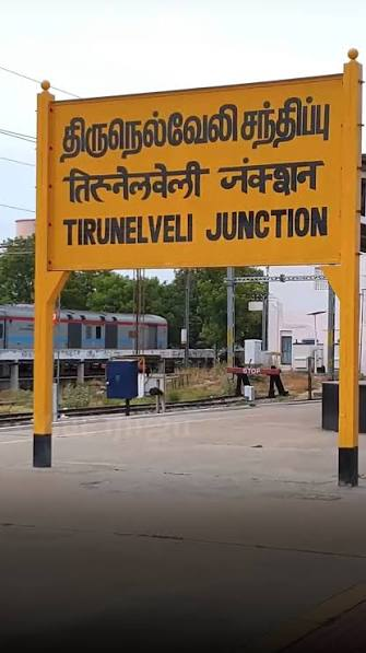 Thirunelveli Residential Projects